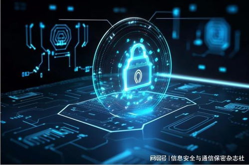 全球瞭望 网络与信息安全软件开发领域的重大事件精选第131期