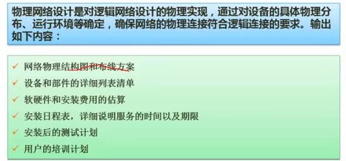 软件设计师备考指南 计算机网络与系统安全分析设计及信息安全软件开发